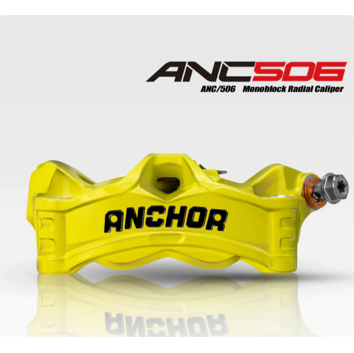 【ANCHOR 銨科】一體式 輻射卡鉗 ANC506 卡鉗 鎖點100mm 輻射卡鉗 輻射 螢光黃 卡鉗