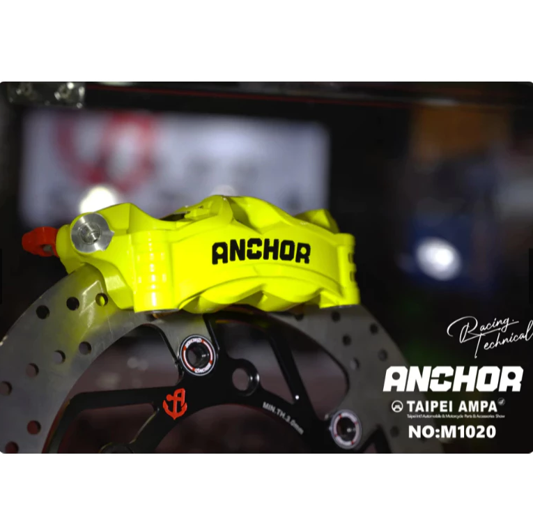 【ANCHOR 銨科】一體式 輻射卡鉗 ANC506 卡鉗 鎖點100mm 輻射卡鉗 輻射 螢光黃 卡鉗