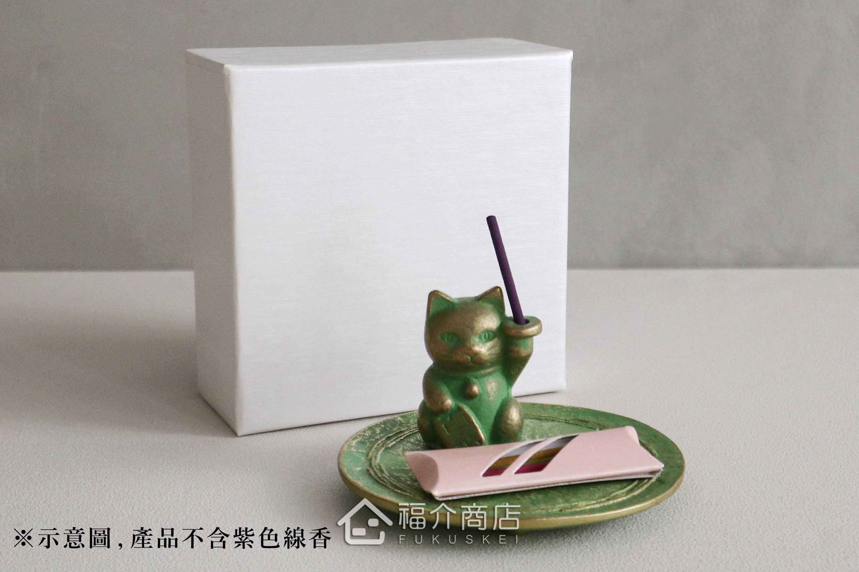 銅製招財貓造型的線香座