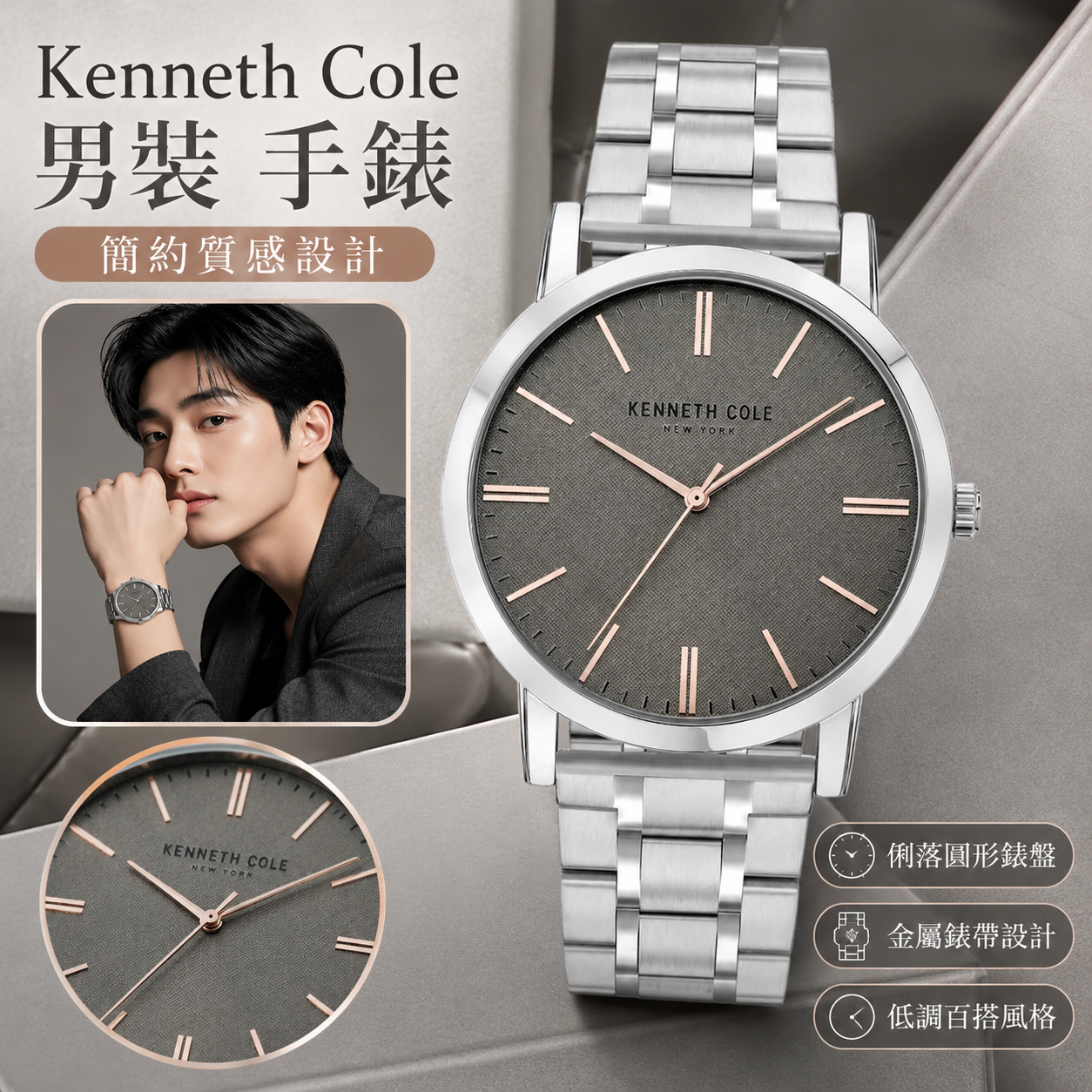 【預購】Kenneth Cole H073162 男裝石英手錶 (灰色錶盤)