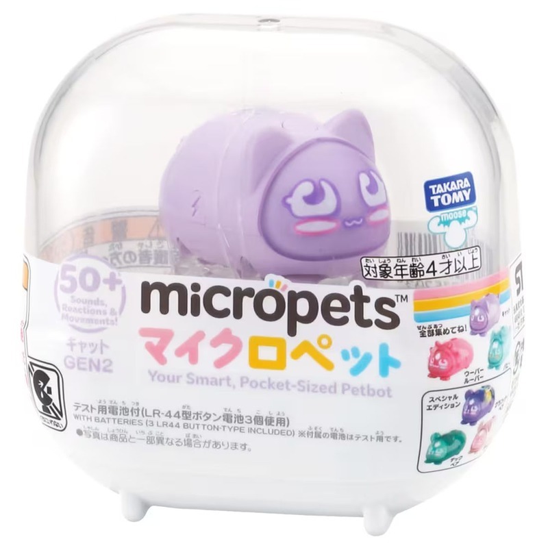 《 TAKARA TOMY 》 迷你電子寵物2-紫色貓咪