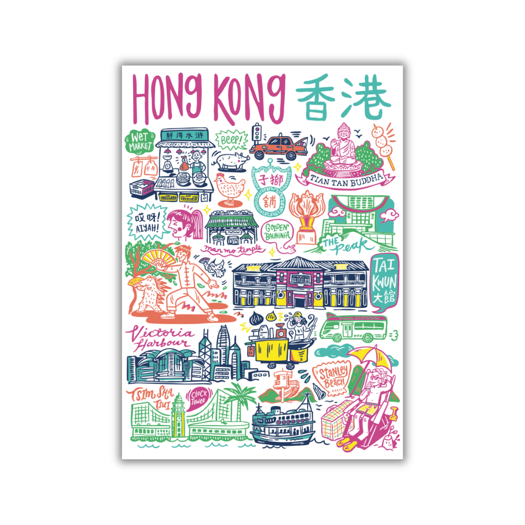 THE LION ROCK PRESS 茶巾：活力香港