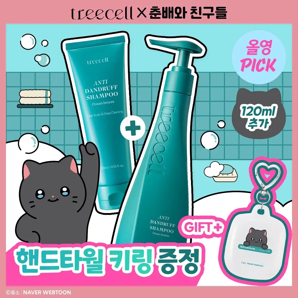 《olive young 連線》Treecell Anti Dandruff Shampoo Ocean Breeze Set (360ml+120ml)