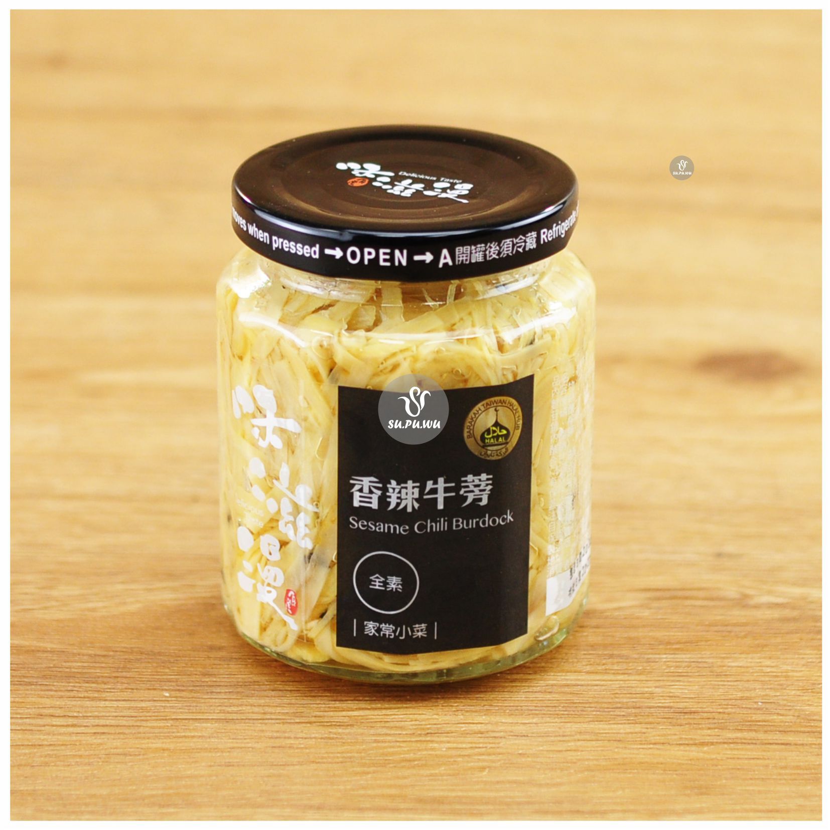 〔味滋漫〕香辣牛蒡