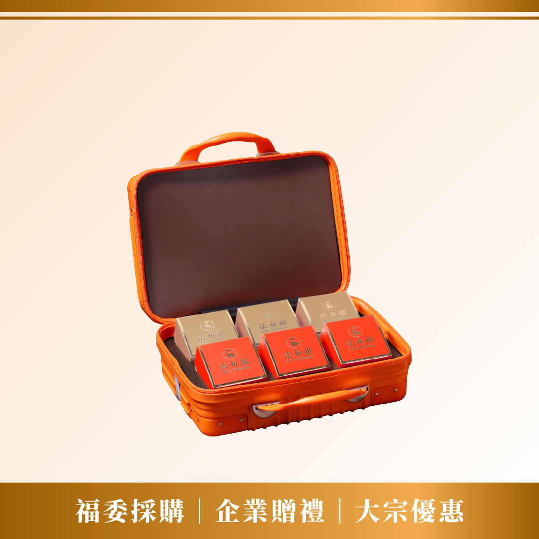 大宗優惠│14吋時尚手提行李箱禮盒(卡滋蛋黃酥3顆+法式堅果塔3顆) x 10+1組