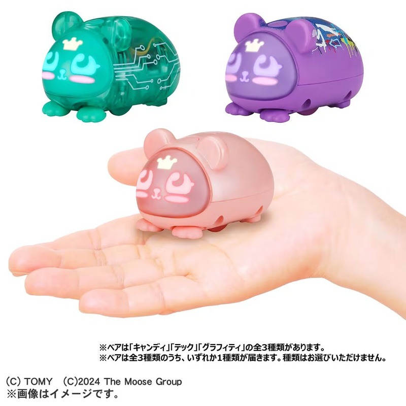 《 TAKARA TOMY 》  迷你電子寵物2-稀有小熊(顏色隨機出貨 不挑款)