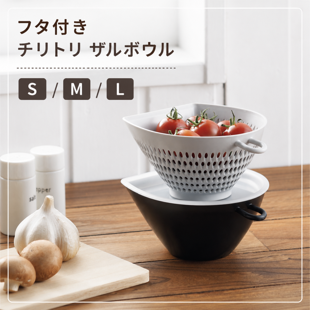 (預購商品) 日本 AKEBONO 簸箕型帶蓋濾盆