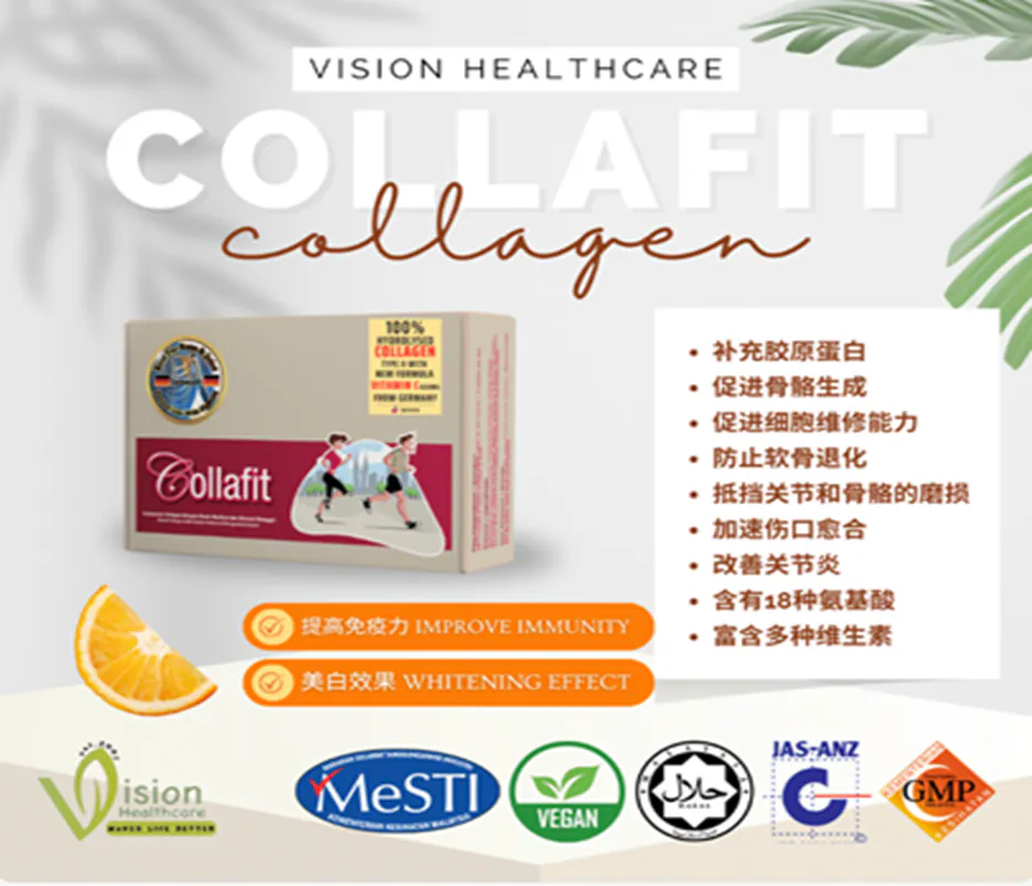 DA002 VISION HEALTHCARE COLLAFIT  膠原蛋白關節修護配方5gX15小包