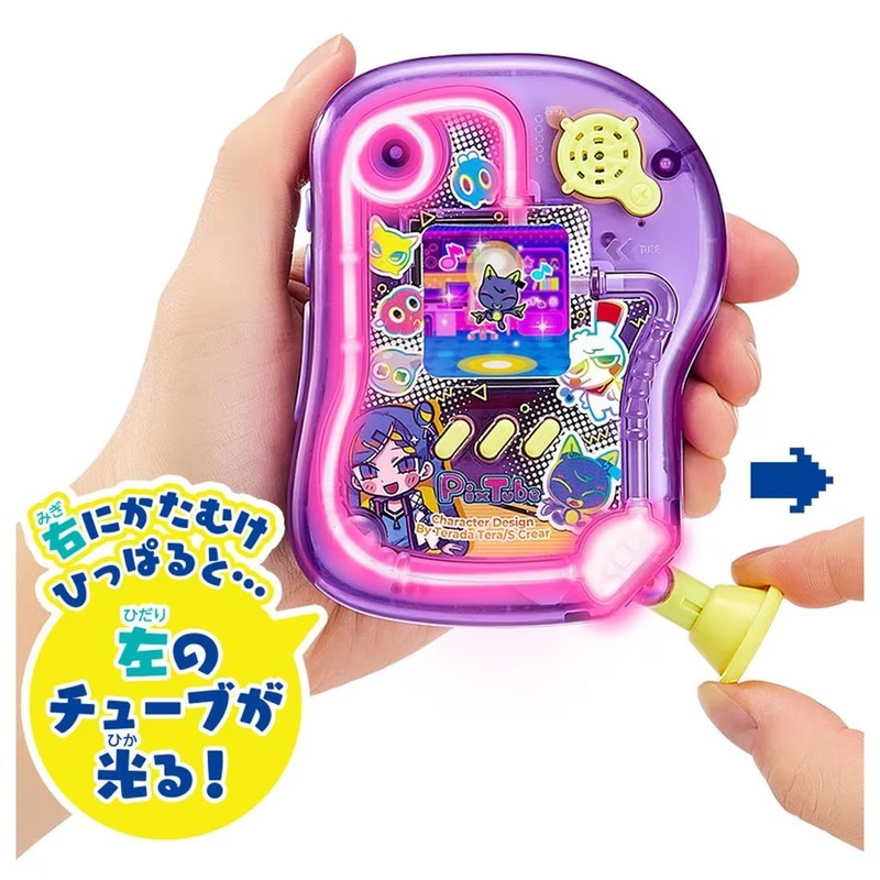 《 TAKARA TOMY 》  Pixtube霓虹燈管養成電子機(透明紫)