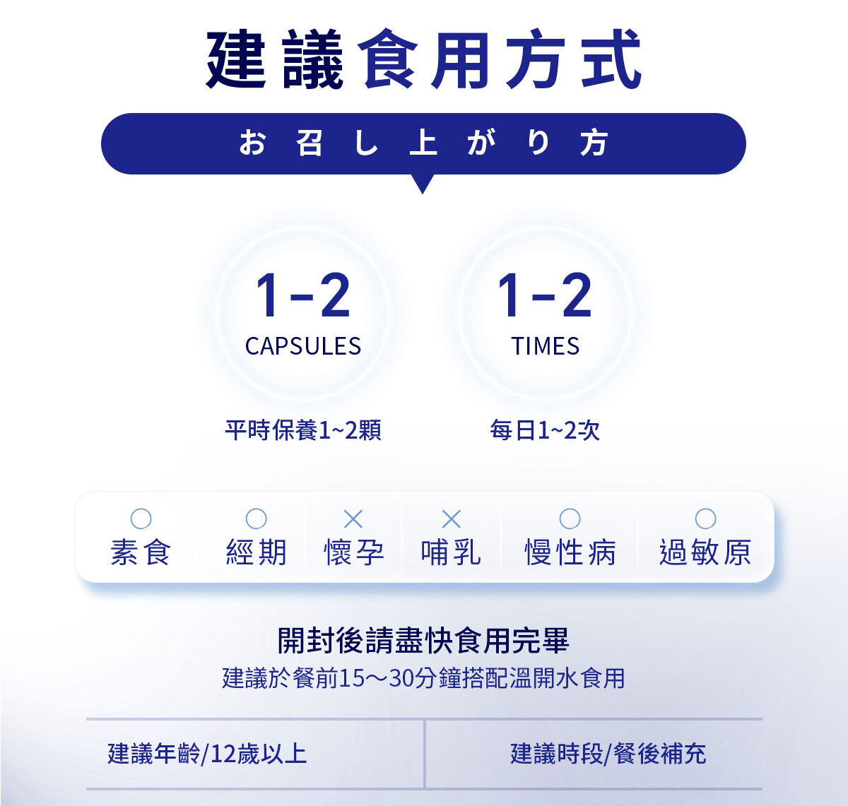 嚴萃生醫三纖EX-19