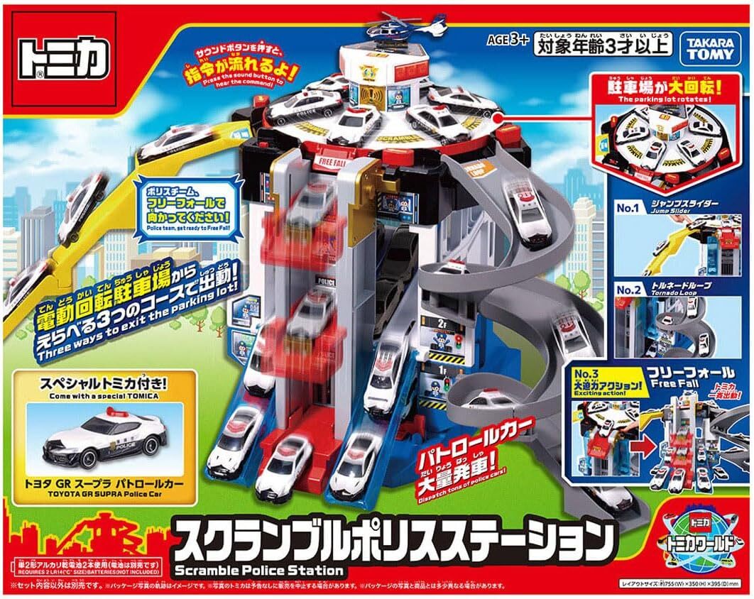 《 TAKARA TOMY 》  緊急出動！旋轉警察基地