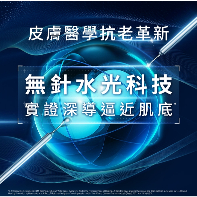 【樂森藥局】理膚寶水 極效B5超修復精華 30ml 50ML