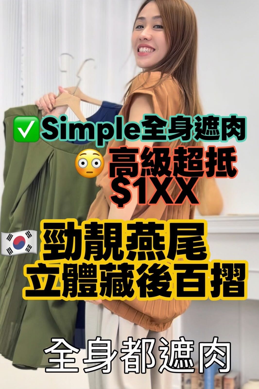 TOP#8942