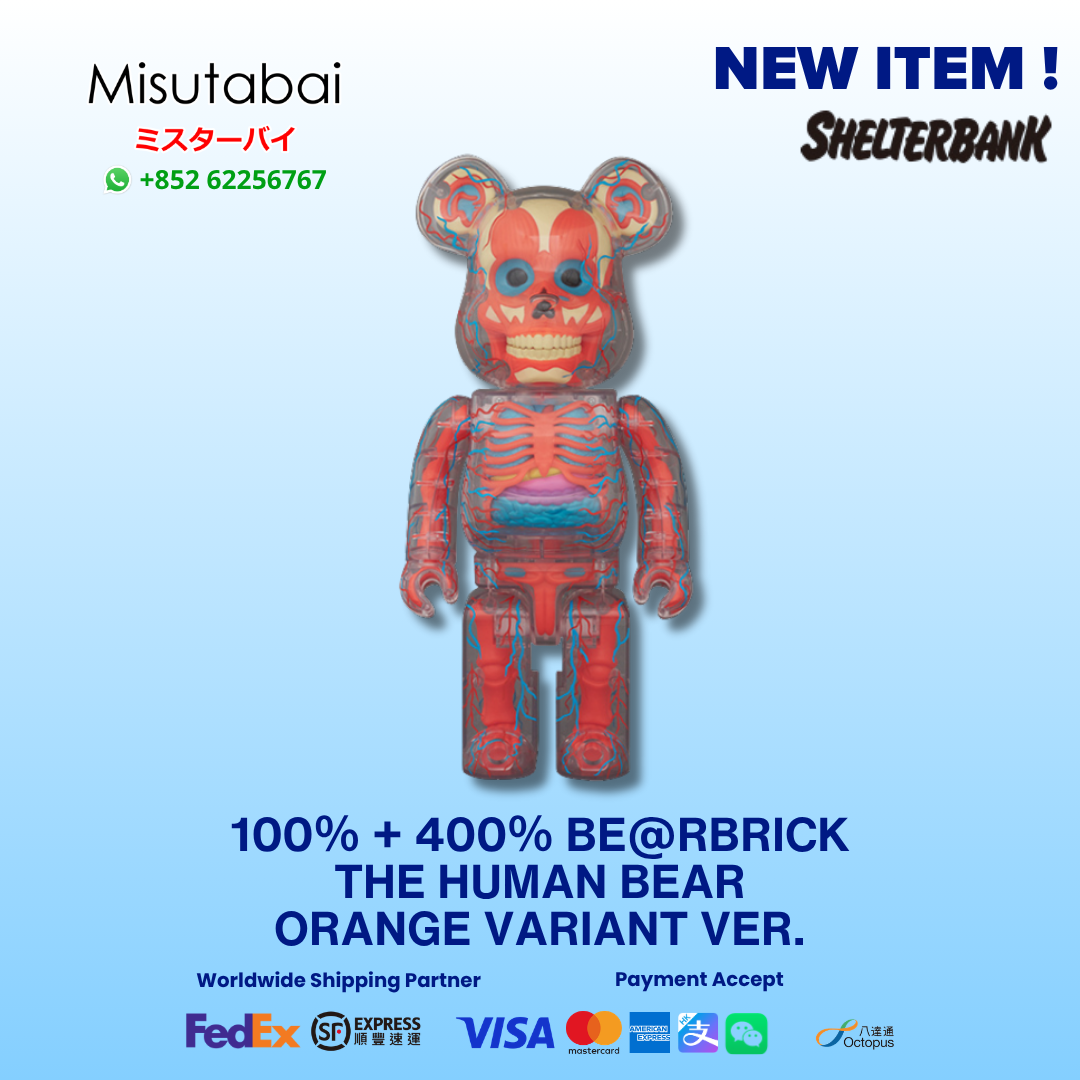 400% BE@RBRICK THE HUMAN BEAR ORANGE VARIANT Ver.