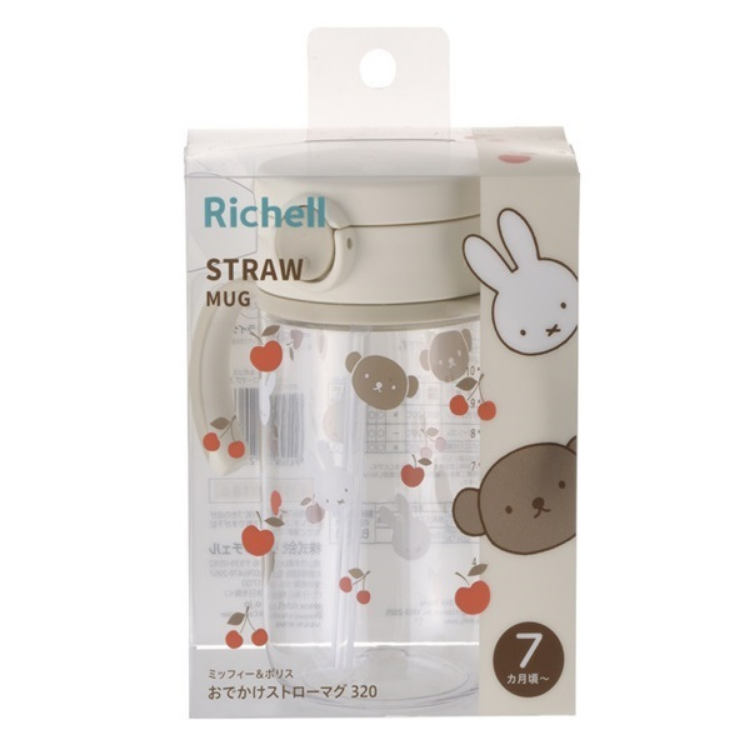 Richell 利其爾 Miffy & Boris 兒童外出吸管水杯 320ml (7個月以上)