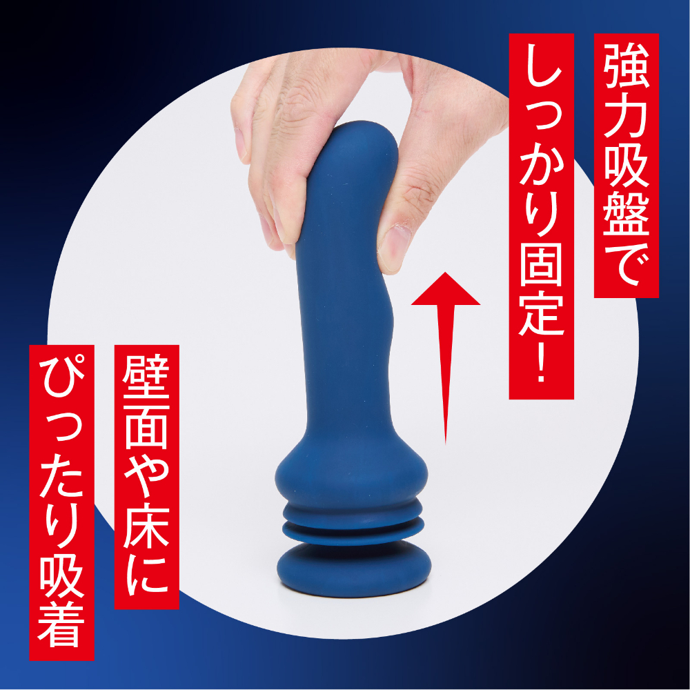 HATOPLA 雌墜 吸盤型前列腺按摩棒 (S/M/L)