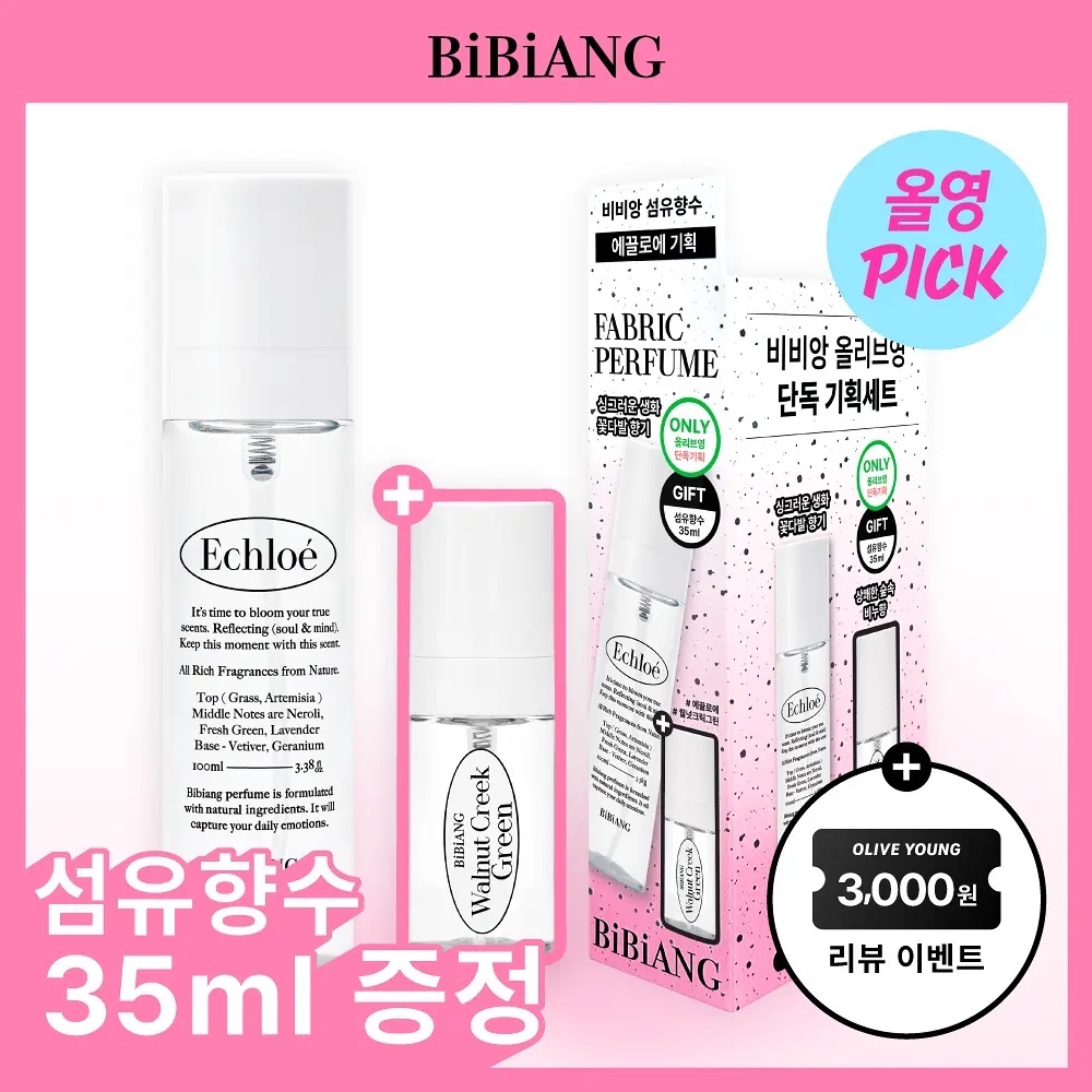 《Olive young連線》bibiang room spray 100ml+35ml set