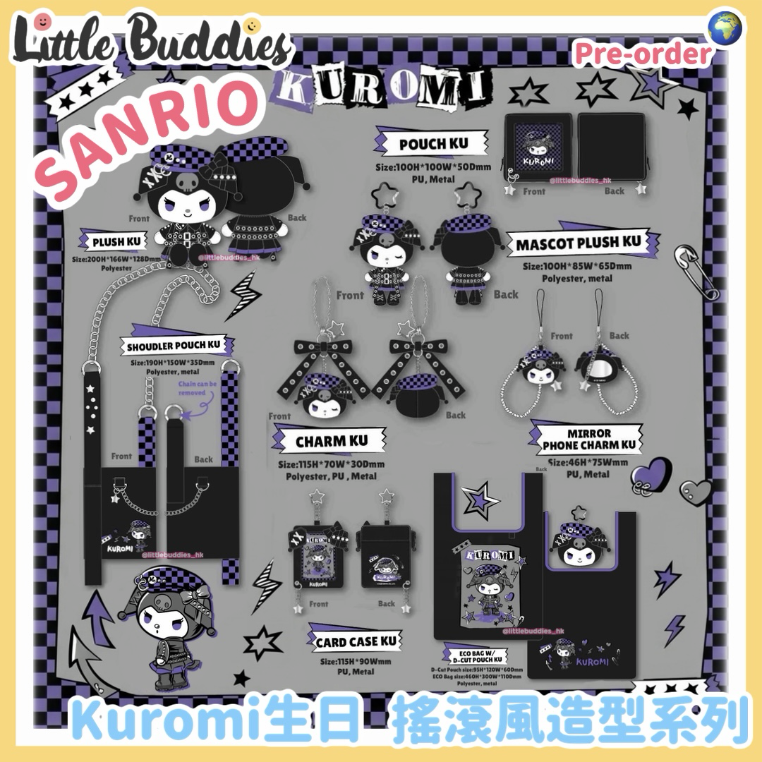 Global Sanrio Kuromi 生日 搖滾風造型系列