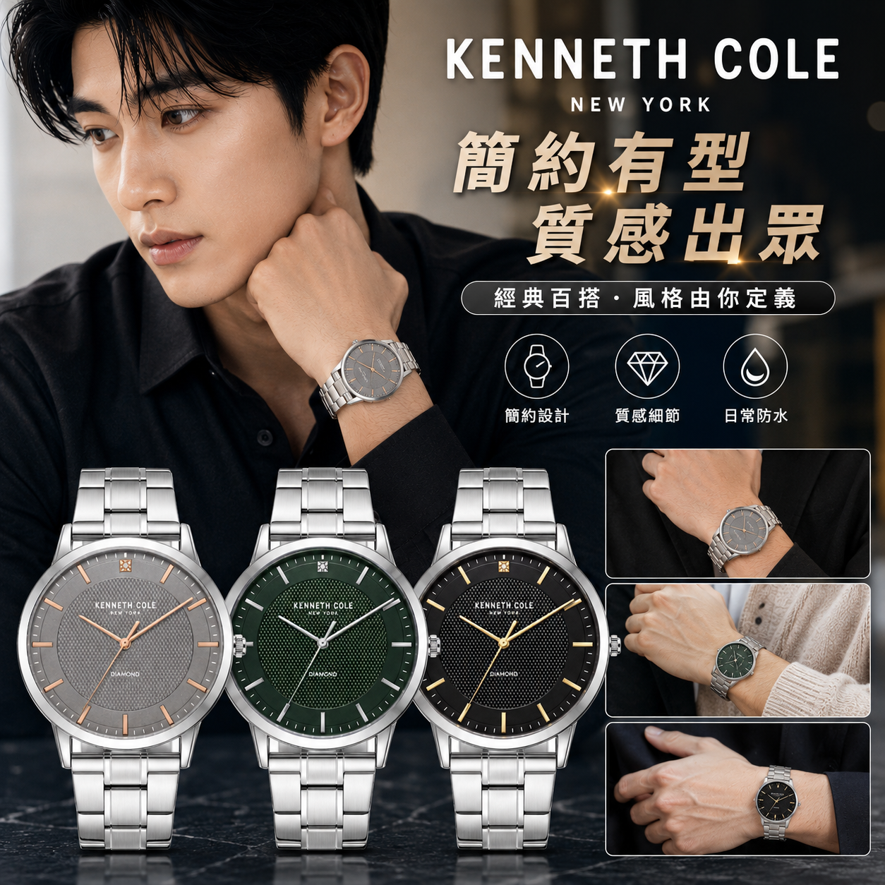 【預購】Kenneth Cole H073167 男裝鑽石石英手錶