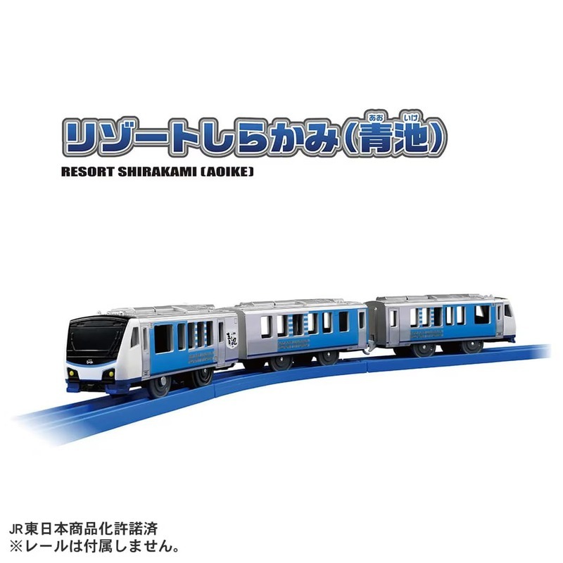 《 TAKARA TOMY 》 PLARAIL 多美火車 S-51 Resort 白神號列車(青池)