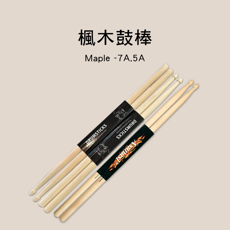 JK 楓木鼓棒 5A 7A E90-5A