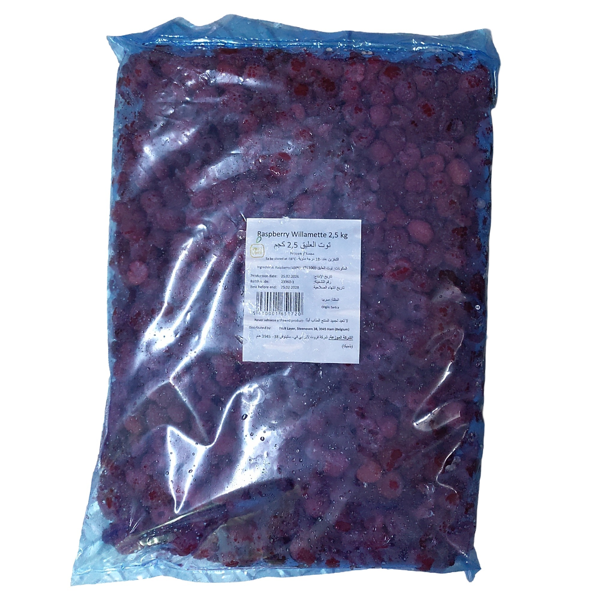 比利時 (Fruit Layer) IQF 紅桑子生果  2.5千克/包  (-18°C)