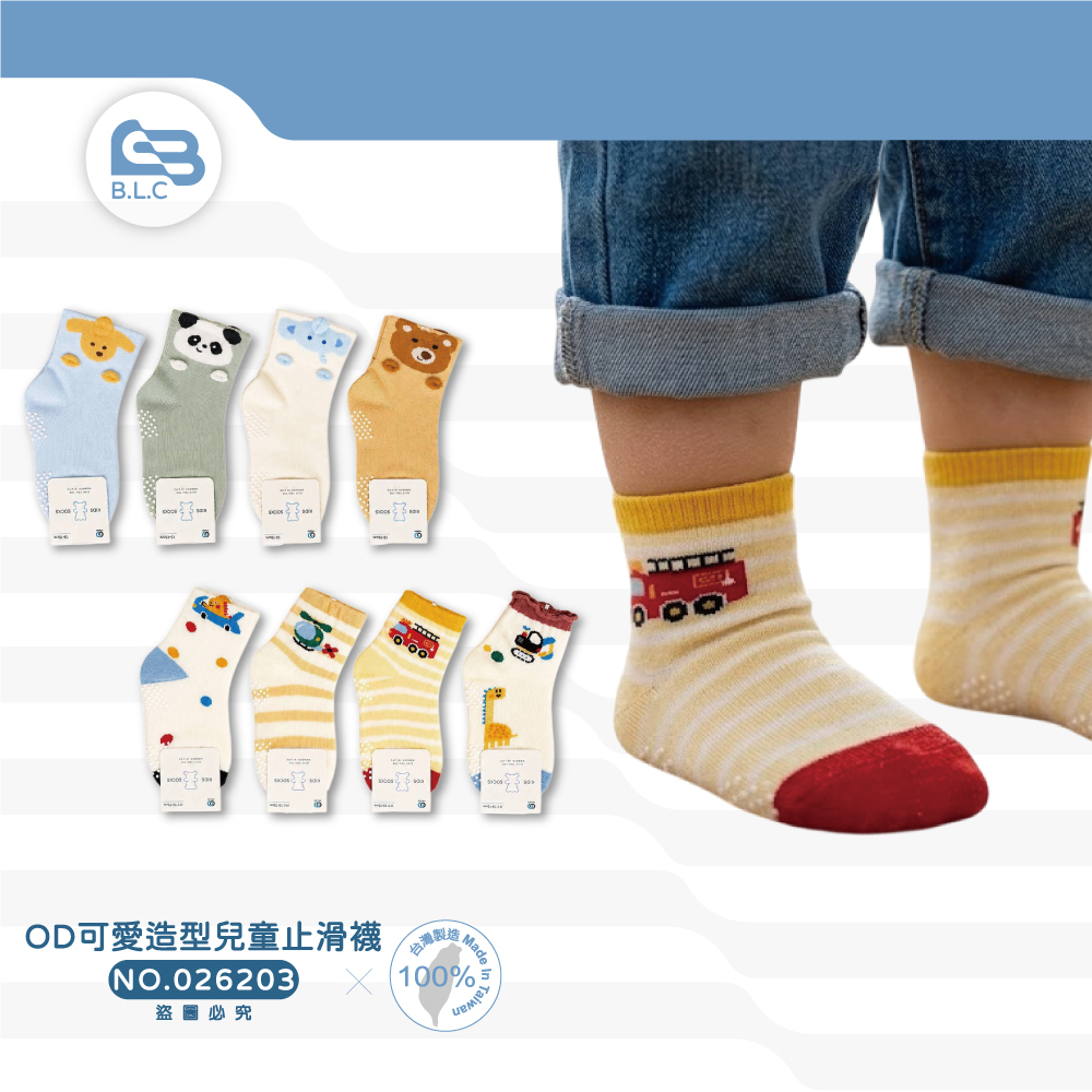 OD可愛造型兒童止滑襪13-15cm203