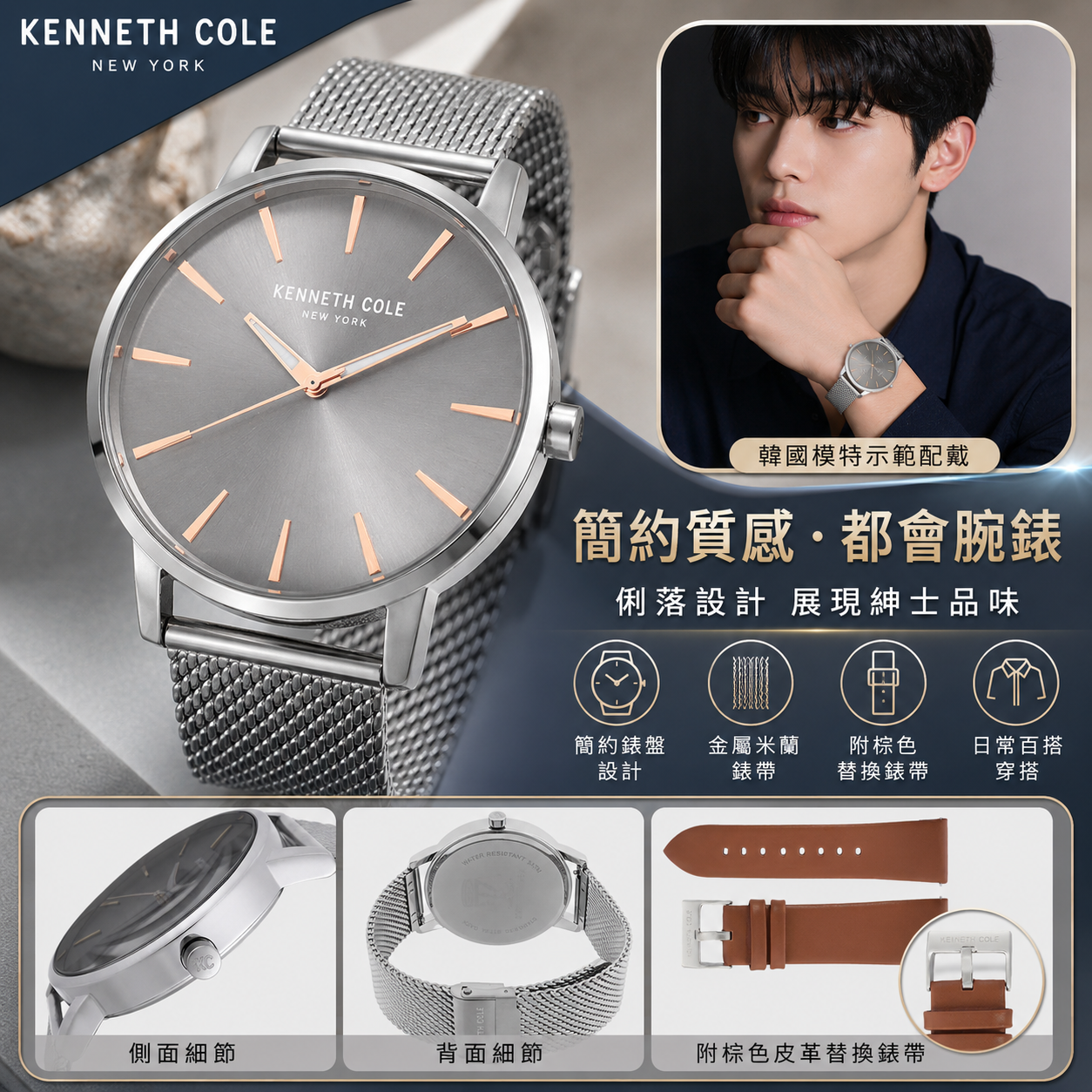 【預購】Kenneth Cole H073172 New York 石英手錶 (銀色錶盤)