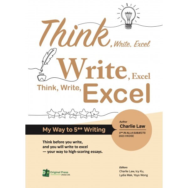 Think, Write, Excel(Joint Us)