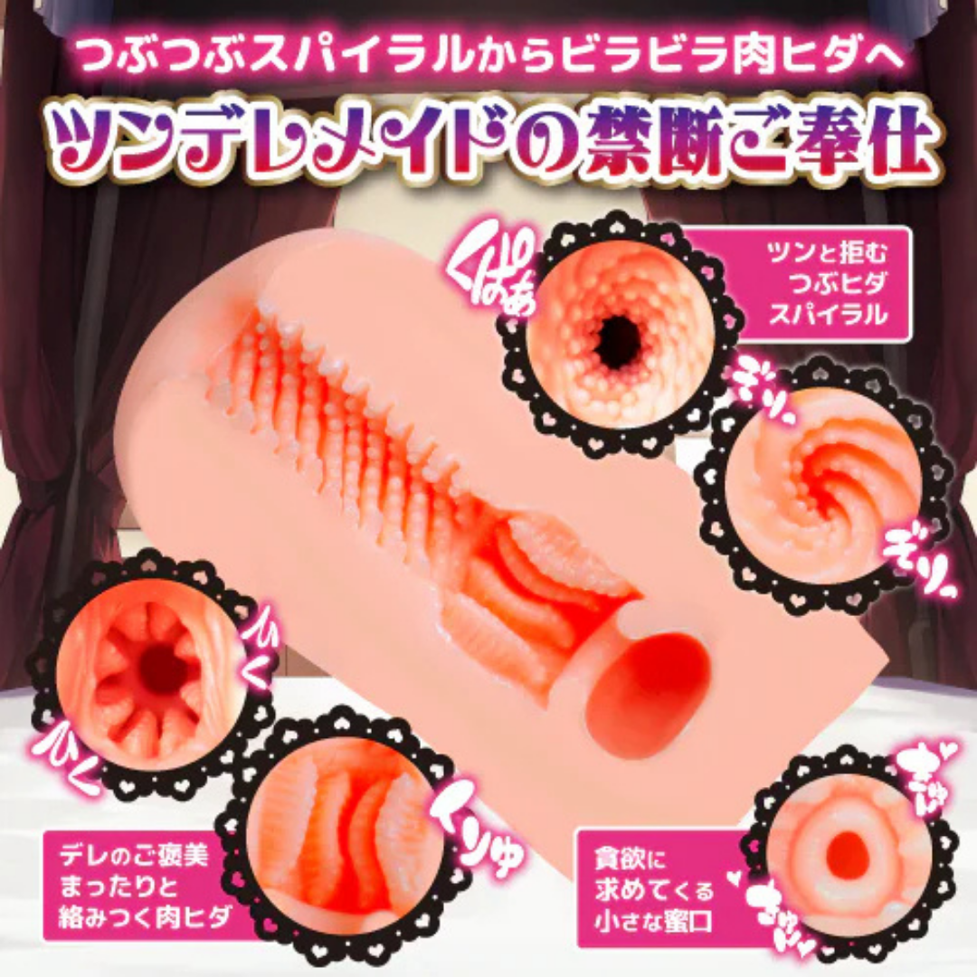 ToysHeart MADE IN MAID Tsundere Anime Onahole