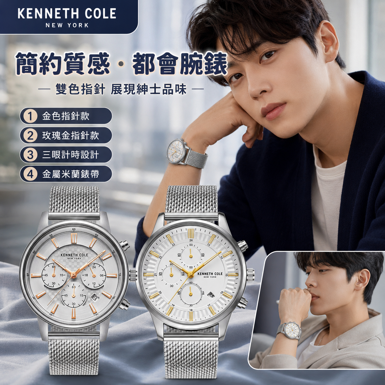 【預購】Kenneth Cole H073171 男裝運動計時手錶