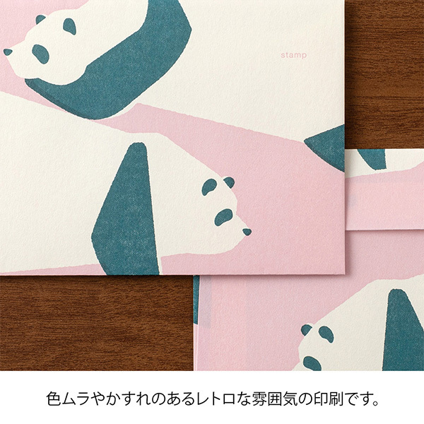 熊貓 隨心所欲信封 8入組｜Midori 日本