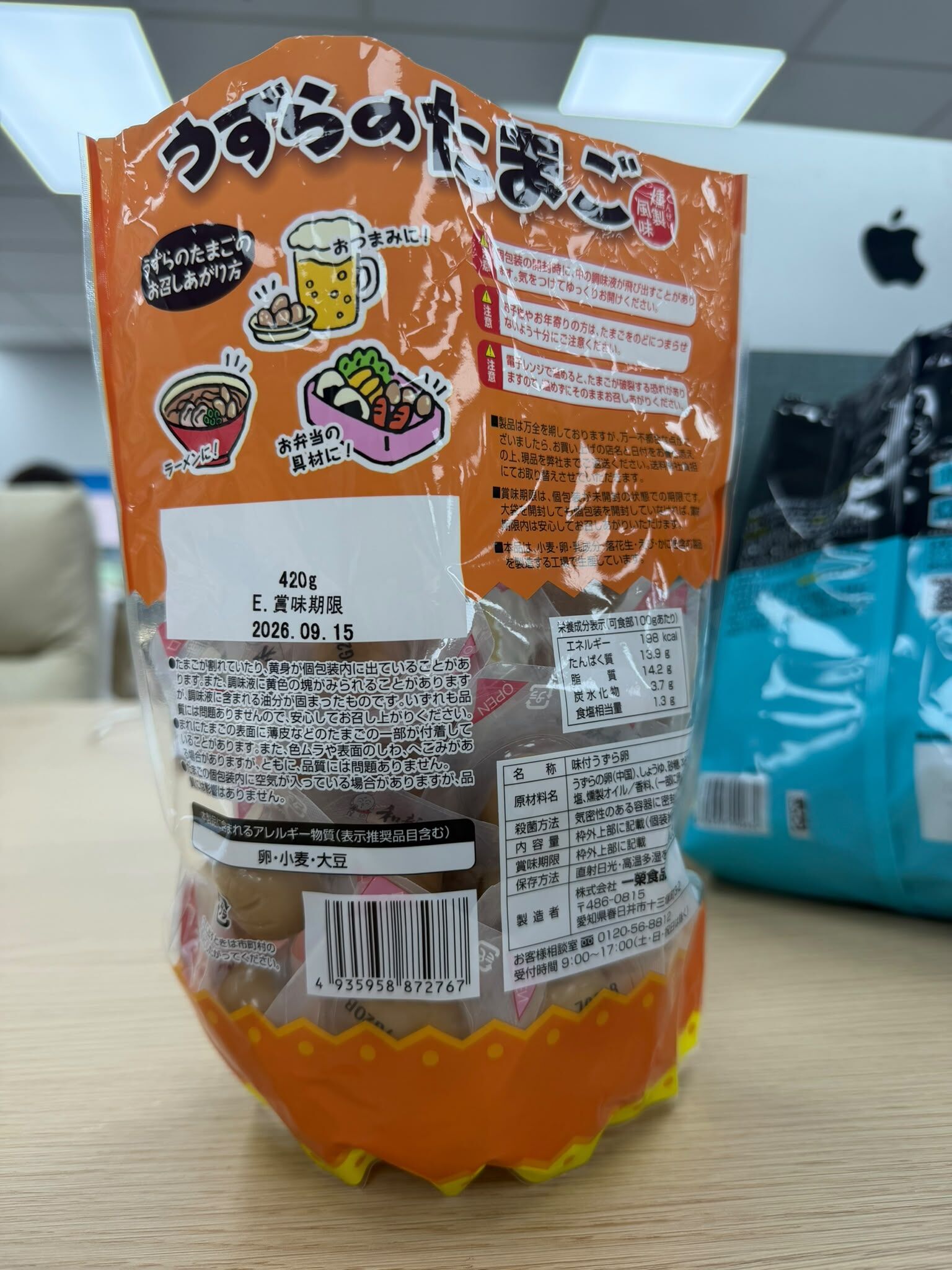4G567 日本製煙燻風味鵪鶉蛋 420g EXP:2026.09