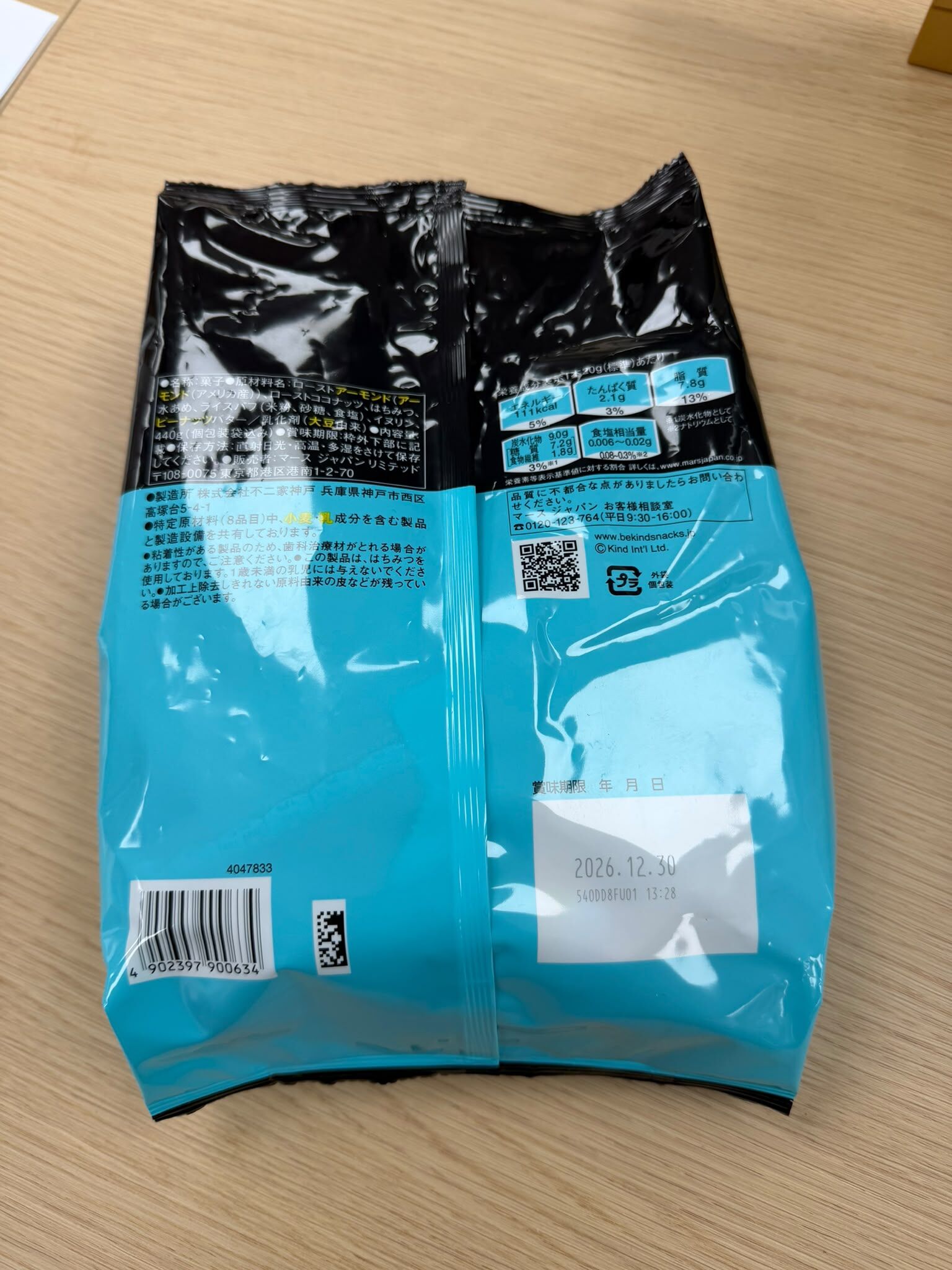 4G565 BE-KIND Minis 蜂蜜椰子與杏仁能量堅果棒22個入 EXP:2026.12