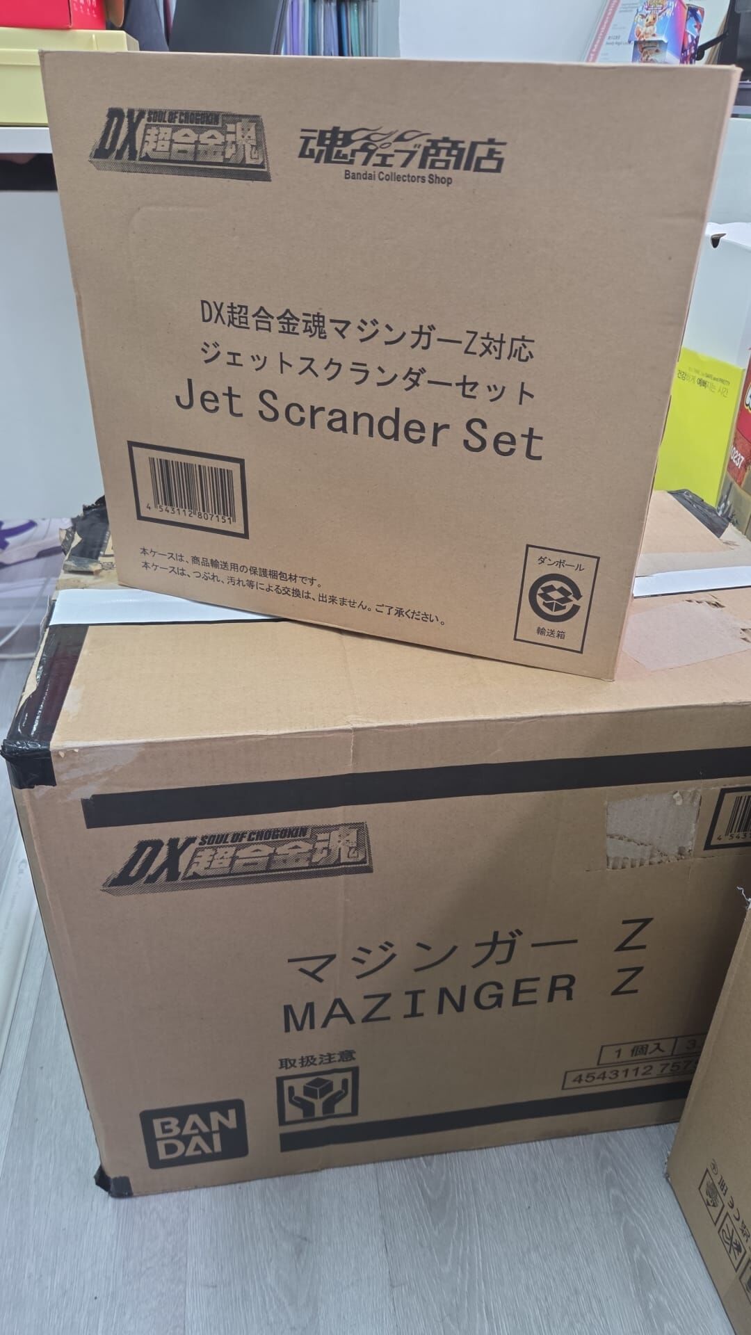 (開封品) DX超合金魂 MAZINGER Z 連 Jet Scrander Set