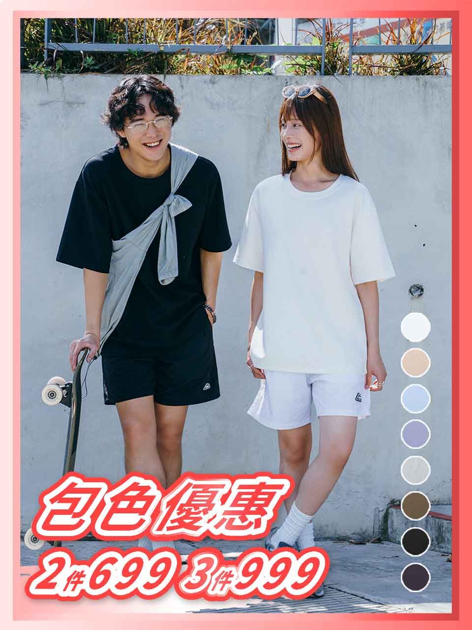 SF Air Layer 空氣短Tee