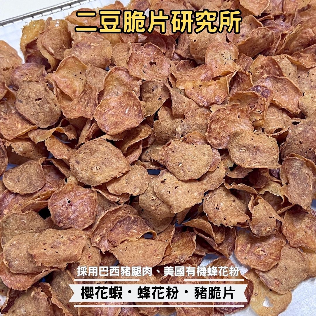 2BeanPet 櫻花蝦 蜂花粉 豬脆片｜美毛抗敏 提升免疫力｜香港製造 天然風乾 狗零食 貓零食｜全天然無添加