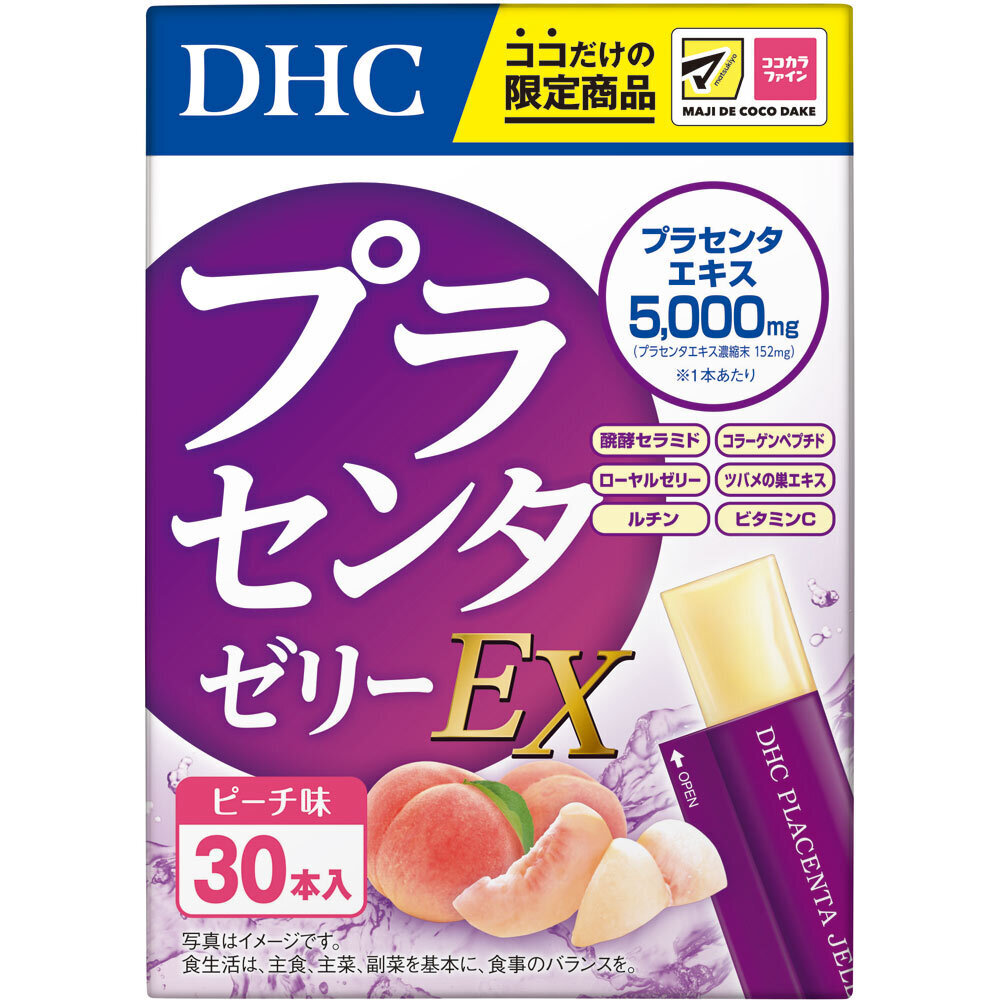 DHC Placenta Jelly EX 30入 白桃味 #日本代購