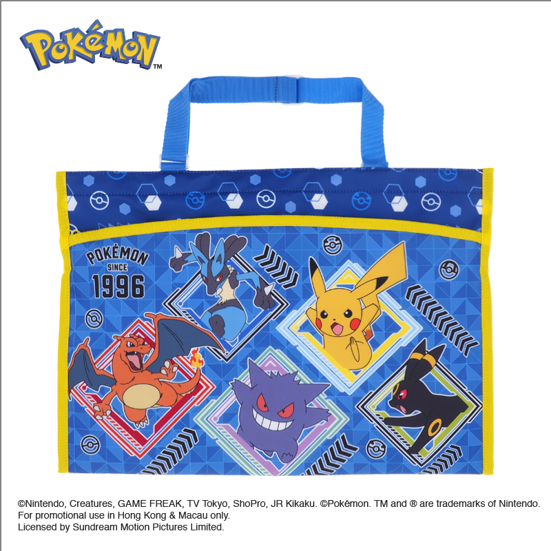 Pokémon 畫板袋 PKM-2561-3