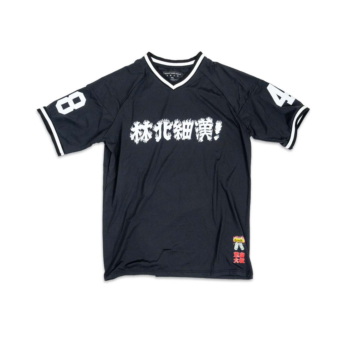 林北細漢 0843涼涼足球衣
