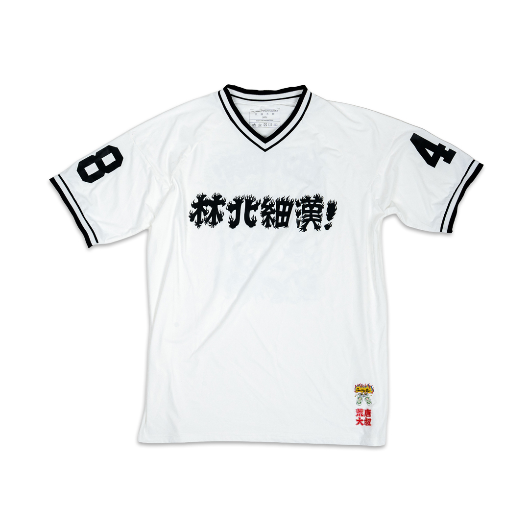 林北細漢 0843涼涼足球衣
