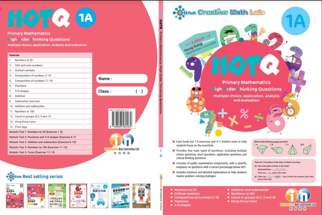 【多買多折】HOTQ Primary Mathematics High Order Thinking Questions 1A