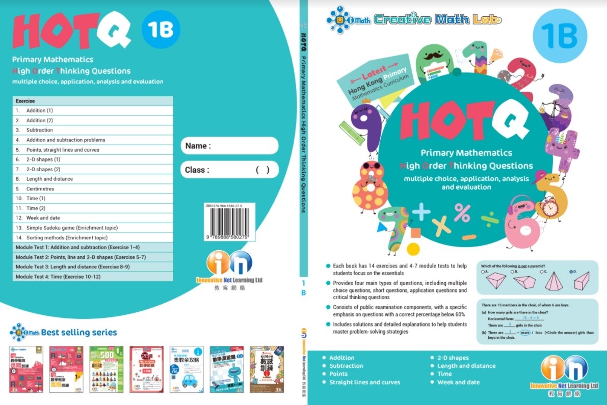 【多買多折】HOTQ Primary Mathematics High Order Thinking Questions 1B