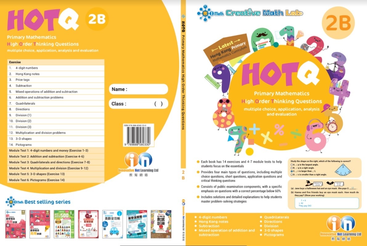 【多買多折】HOTQ Primary Mathematics High Order Thinking Questions 2B