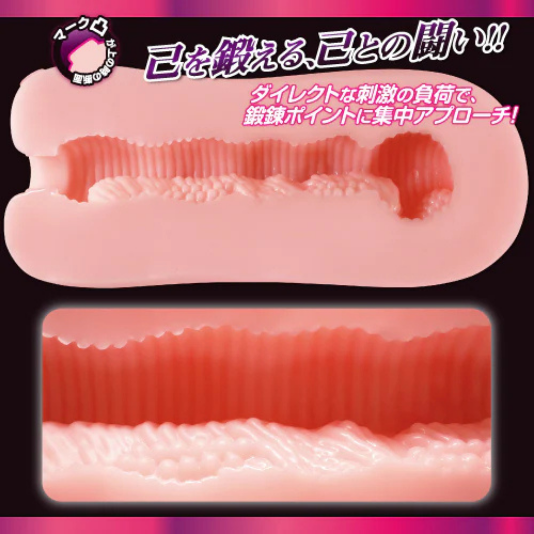 ToysHeart R-18 POWER BOOST Anime Onahole