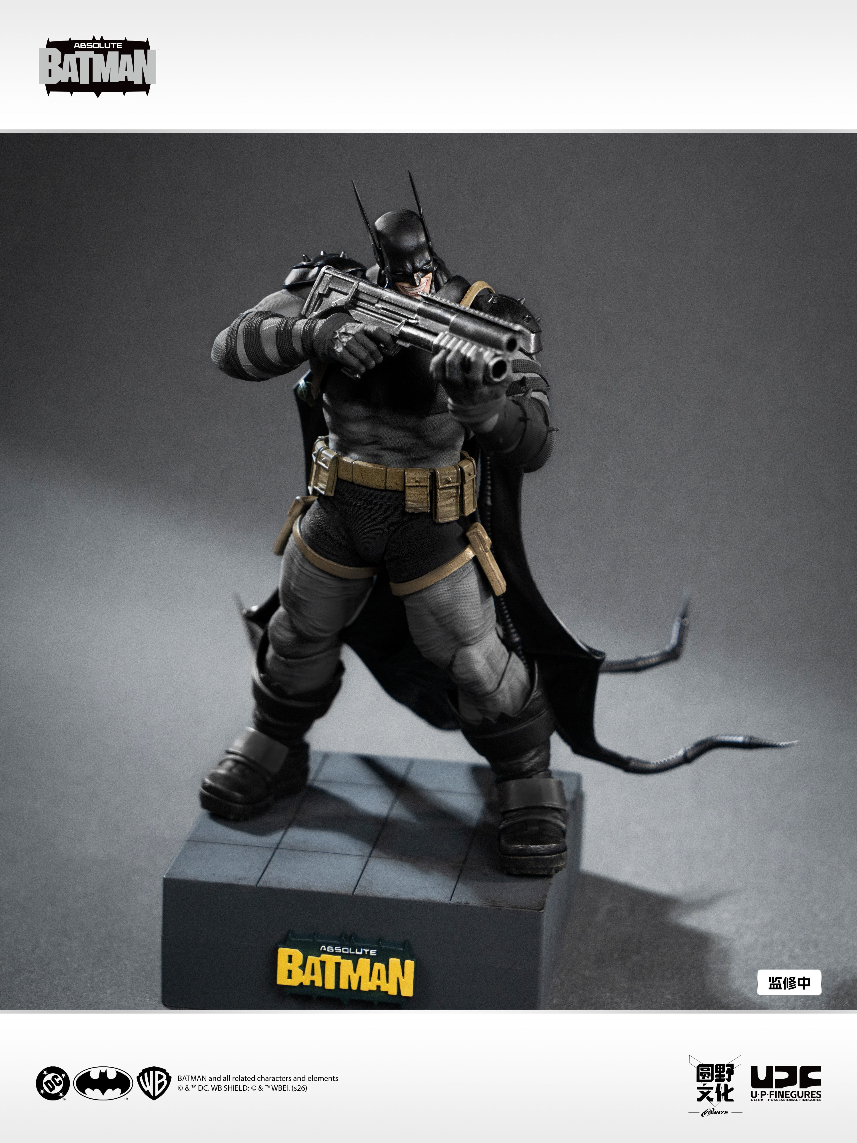 U-P-Finegures (LPZZ)「良品制造」Absolute batman 112 Batman Ac