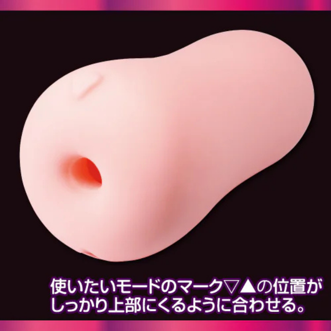 ToysHeart R-18 力量提升！動漫飛機杯