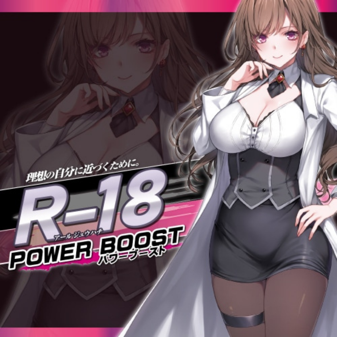 ToysHeart R-18 力量提升！動漫飛機杯