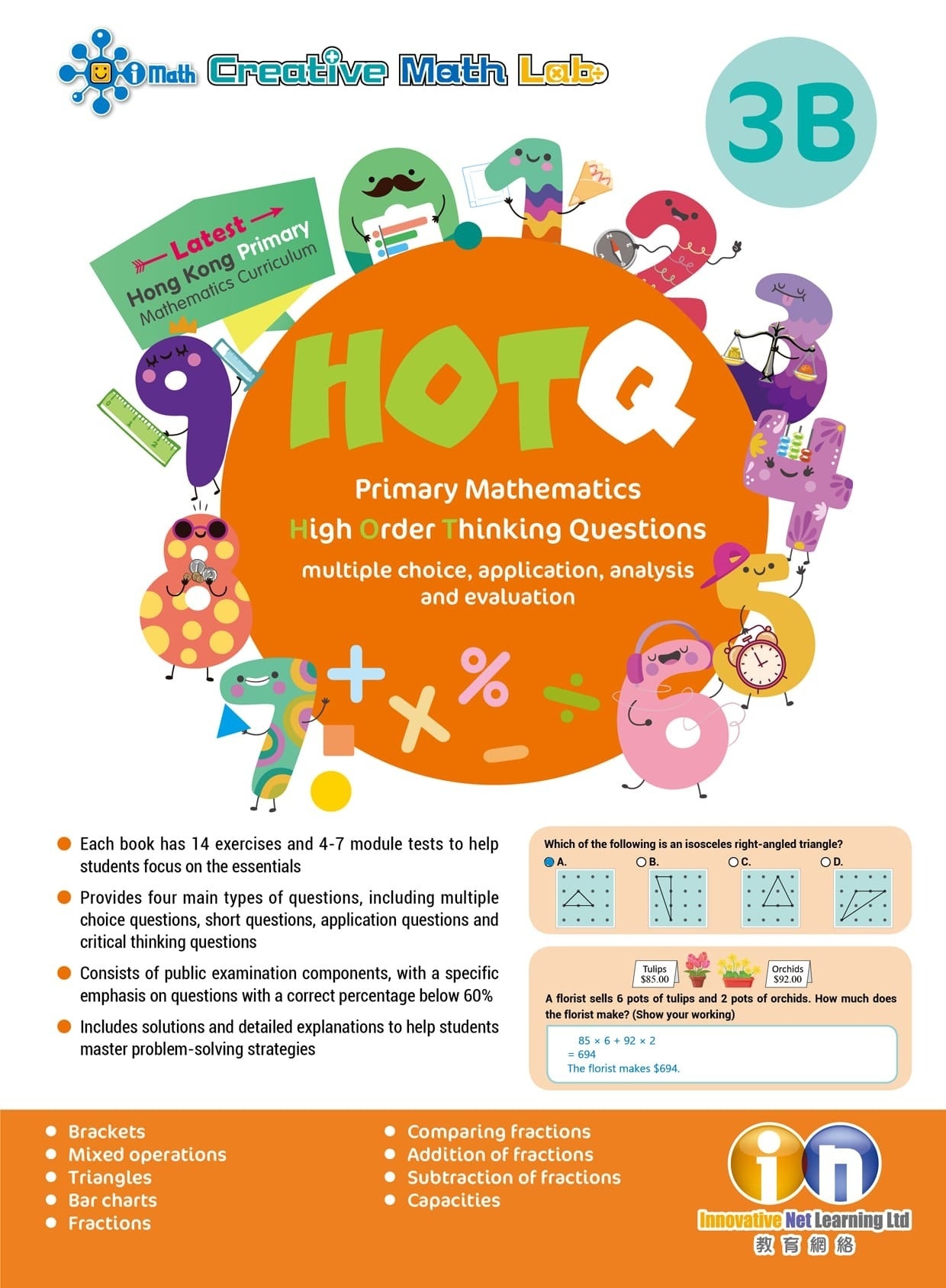 【多買多折】HOTQ Primary Mathematics High Order Thinking Questions 3B