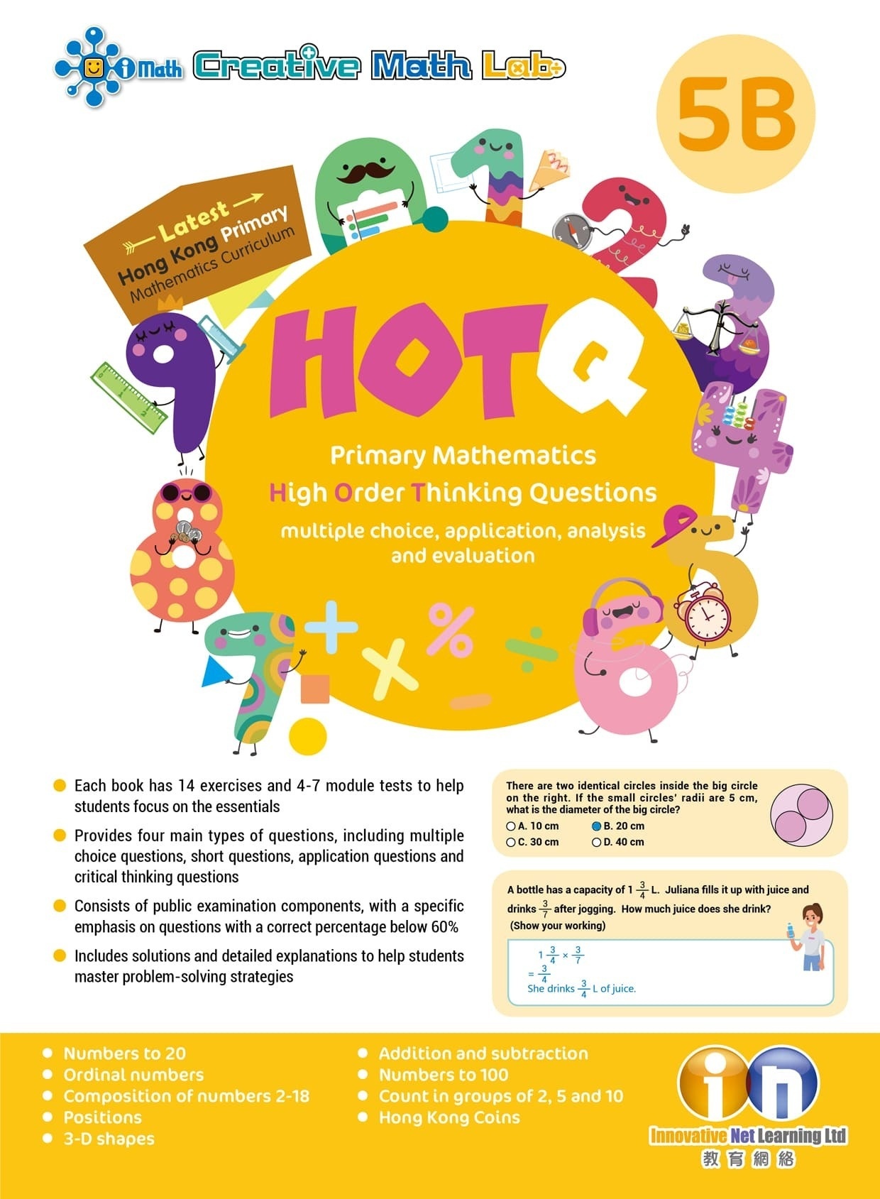 【多買多折】HOTQ Primary Mathematics High Order Thinking Questions 5B